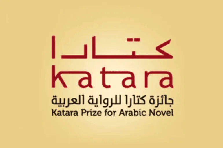 روايتان موريتانيتان في قائمة الـ18 لجائزة “كتارا”