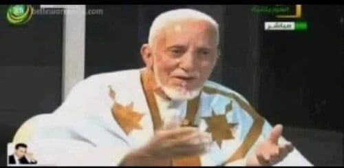 يحي منكوس