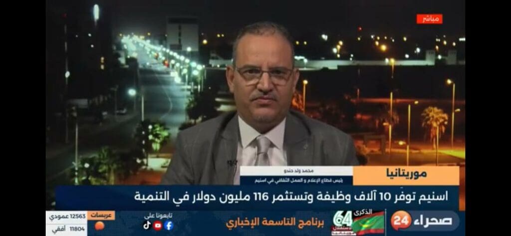 مسؤول في سنيم: توسع الشركة يخلق فرصا وظيفية جديدة