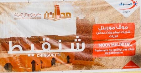 موف موريتل: جسر رقمي في مهرجان مدائن التراث في شنقيط (إعلان)