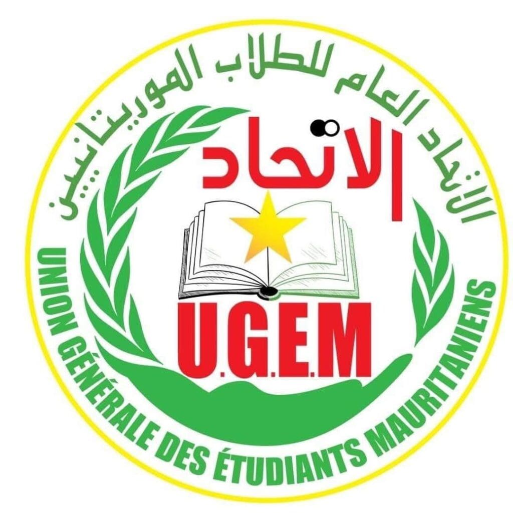 ”UGEM” يرحب بالمرسوم الجديد المتعلق بالتوجيه والمنح