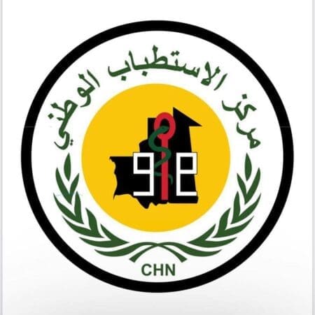 الاستطباب الوطني: لا صحة لمزاعم عطب أجهزة التصفية