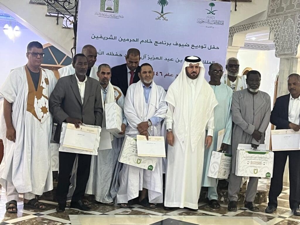موريتانيا.. عشرون حاجا يغادرون نواكشوط ضمن حجاج خادم الحرمين الشريفين