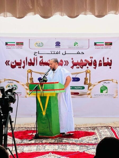 الأمين العام لجمعية اليد العليا: مدرسة الدارين ثمرة متجددة للعطاء الكويتي في موريتانيا