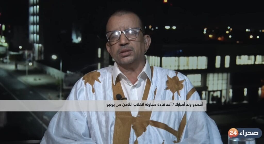 ولد امبارك الإمام يصدر بيان اعتذار بعد جدل حول مقتل ولد انجيان