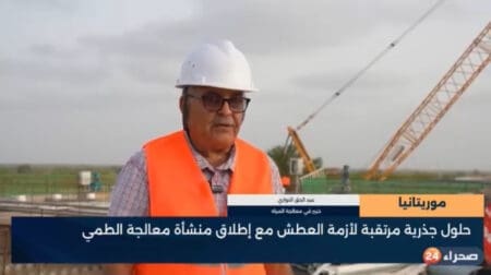 خبير مياه: المنشأة الجديدة ستضمن استمرارية التزويد رغم الظروف البيئية