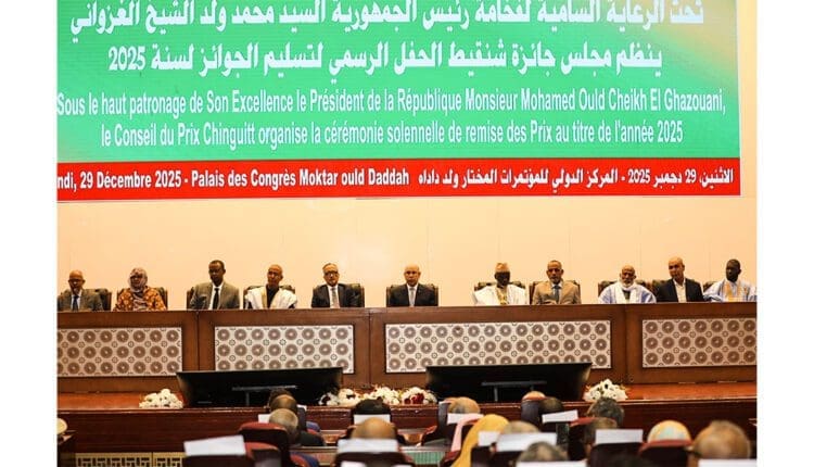 الرئيس الموريتاني يشرف على حفل توزيع جوائز شنقيط لعام 2025