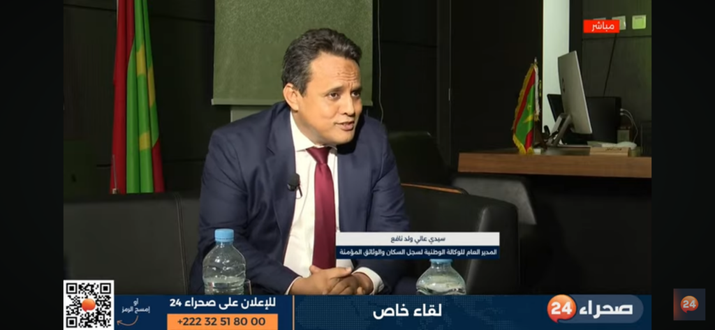 مدير وكالة سجل السكان يحذّر من «باعة الوهم» ويشدد على احترام مساطر التأشيرة