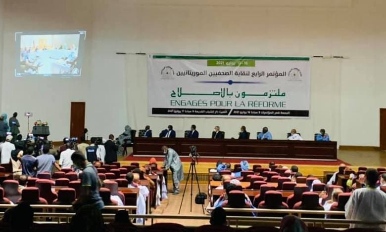 انطلاق المؤتمر الخامس لنقابة الصحفيين الموريتانيين