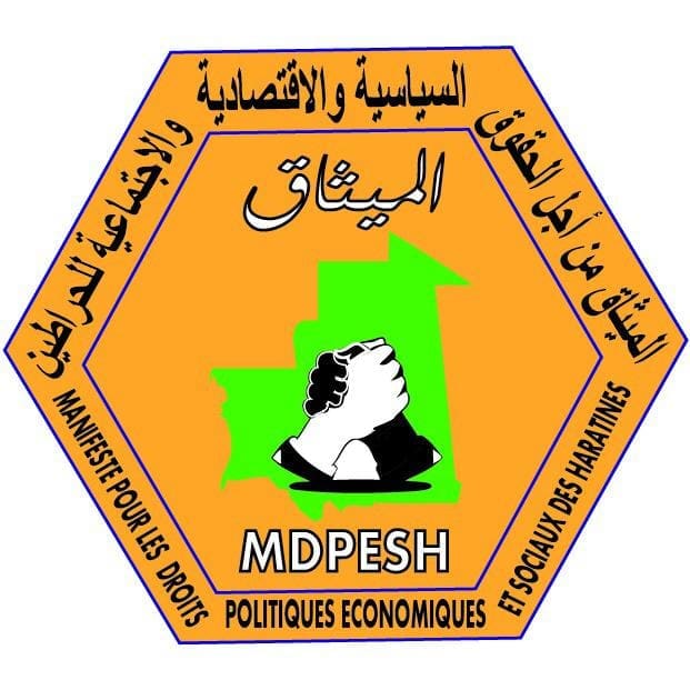 موريتانيا.. ميثاق الحراطين يجدد هياكله بانتخاب مكتب جديد