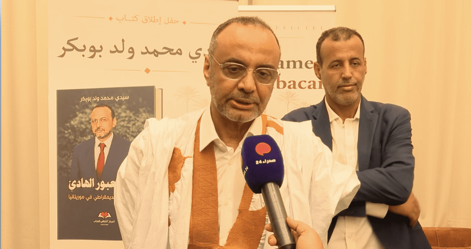 ولد بوبكر: وثقت المرحلة الانتقالية بموضوعية لتكون مرجعا للباحثين الوزير الأول الأسبق سيدي محمد بوبكر