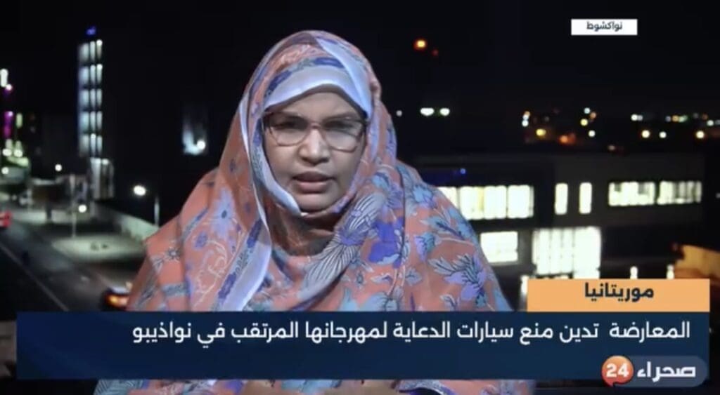 عزيزة جدو: السلطات منعت استقبال رؤساء الأقطاب وحددت توقيت بدء وانتهاء المهرجان