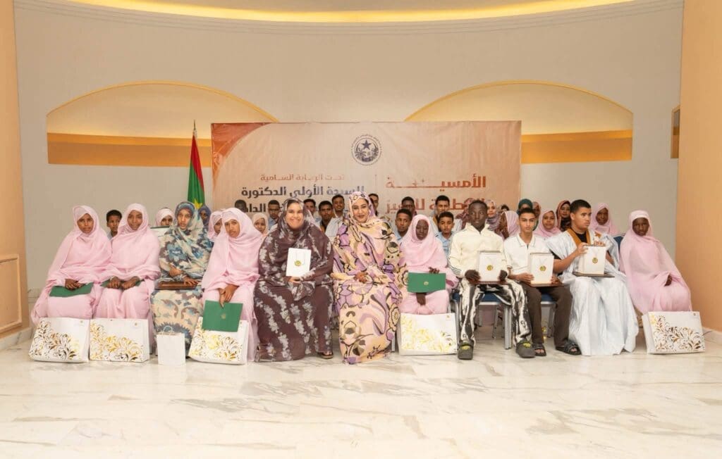 سيدة موريتانيا الأولى تكرم المتفوقين في الامتحانات الوطنية