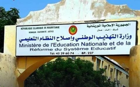 مفتشية الدولة: معدات لم تستلم ووثائق مزورة في صفقات التهذيب