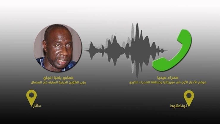 وزير سنغالي سابق: السنغال مستهدفة من طرف إسرائيل