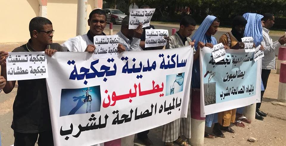 موريتانيا.. وقفة أمام القصر تطالب بالمياه لمدينة “تجكجة”