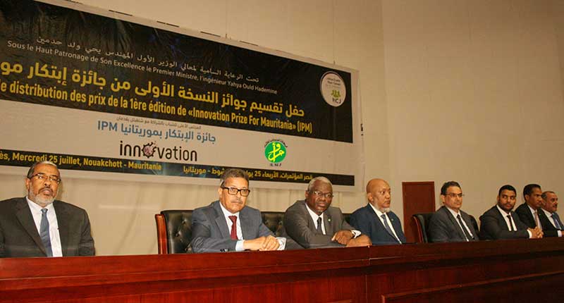 تقسيم جوائز النسخة الأولى من “جائزة ابتكار موريتانيا”