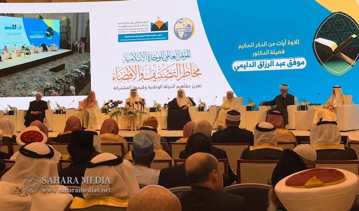 مكة المكرمة.. علماء المسلمين يناقشون « الوحدة الإسلامية »