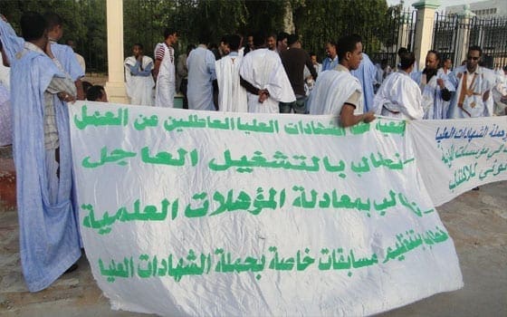 الوظيفة العمومية: سنقوم باكتتاب كبير لمحاربة البطالة