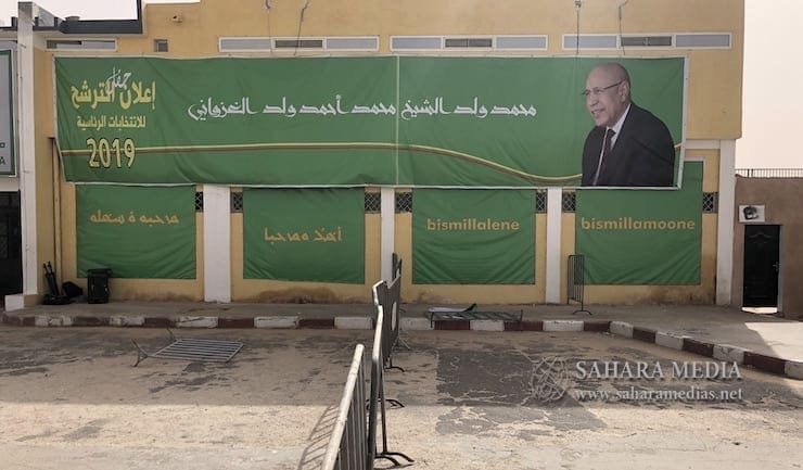 موريتانيا.. استعدادات لحفل ترشح « غزواني » (صور)