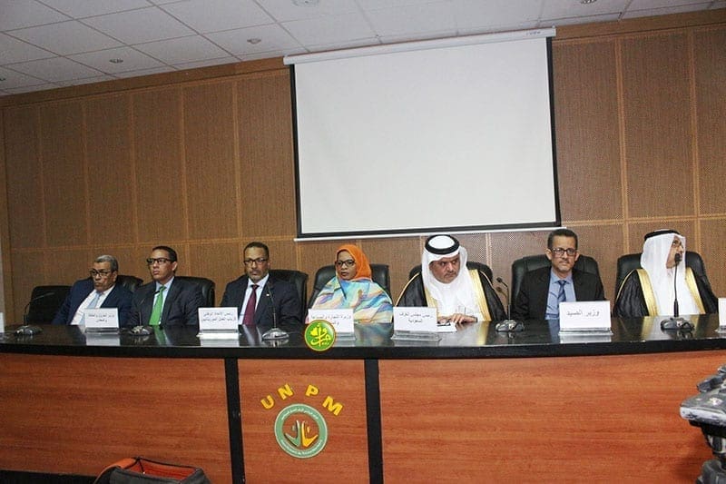 منتدى اقتصادي لتعزيز التعاون بين موريتانيا السعودية