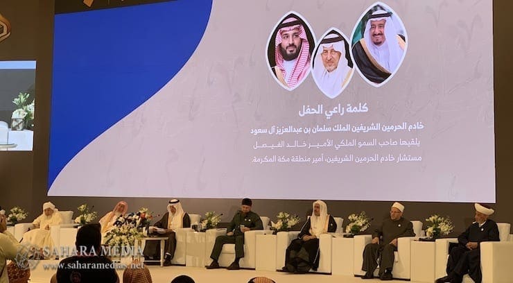 العاهل السعودي: العالم اليوم بحاجة إلى القدوة الحسنة