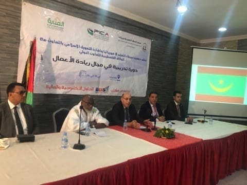 موريتانيا.. شباب يستفيدون من تكوين حول ريادة الأعمال