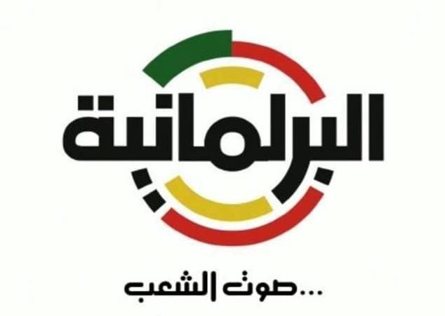 موريتانيا.. تعيين مدير جديد لقناة “البرلمانية”