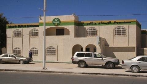تعيين أمين عام للصندوق الوطني للإيداع والتنمية