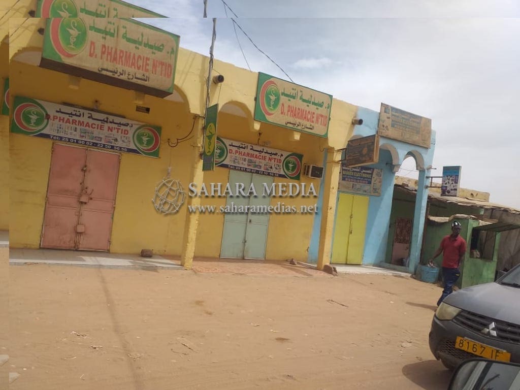 قرار بإغلاق جميع الصيدليات في «ازويرات»