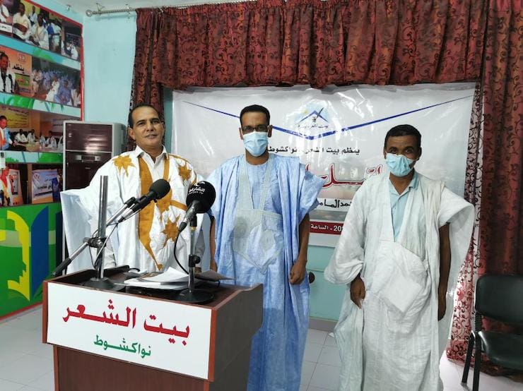 نواكشوط.. “بيت الشعر” ينظم أمسية ثقافية عن بُعد