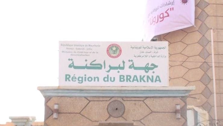 وزارة الإسكان تزور مشروع مقر المجلس الجهوي في لبراكنه