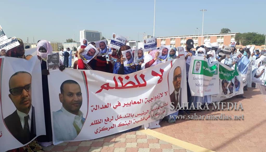محتجون يرفضون «الحبس التعسفي» لمتهمي البنك المركزي