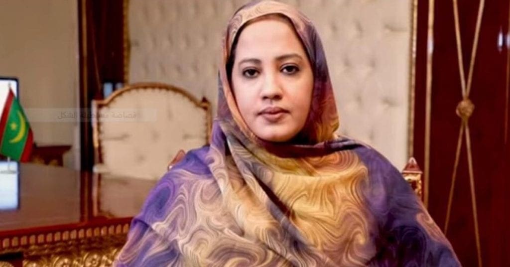 بنت الداه: موريتانيا تتمتع بجميع عناصر ضمان النمو والرفاه