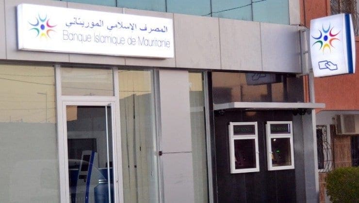شركة تمويل تشتري «المصرف الإسلامي الموريتاني»