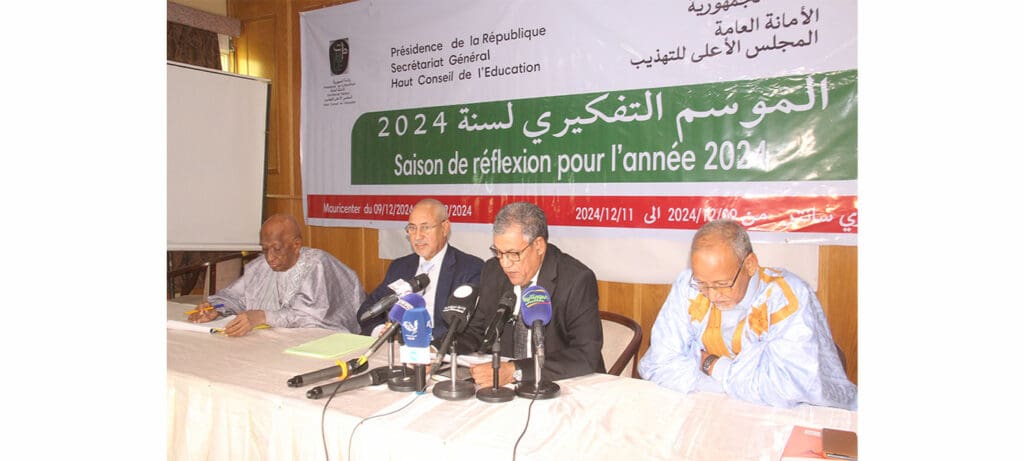 الأعلى للتهذيب يبدأ النسخة الثانية من موسمه التفكيري لعام 2024