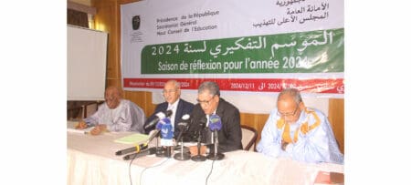 الأعلى للتهذيب يبدأ النسخة الثانية من موسمه التفكيري لعام 2024