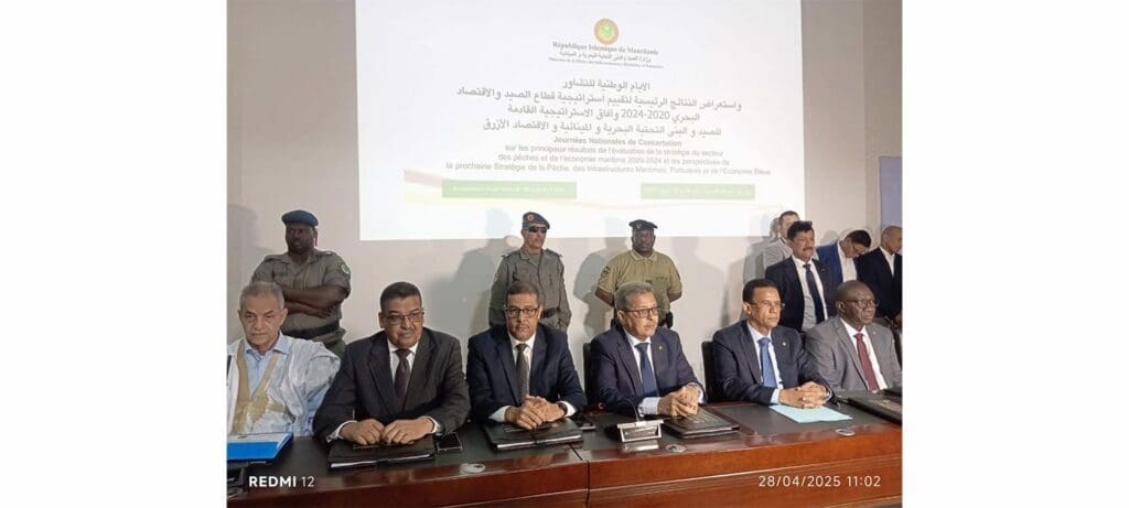 وزير الصيد: صادرات القطاع تجاوزت 41 مليار أوقية العام الماضي
